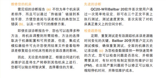 微信图片_20210709103514 微信图片_20210709103514