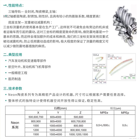 微信图片_20231226165109