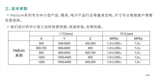 微信图片_20231229144809