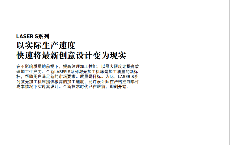 微信图片_20210224141600