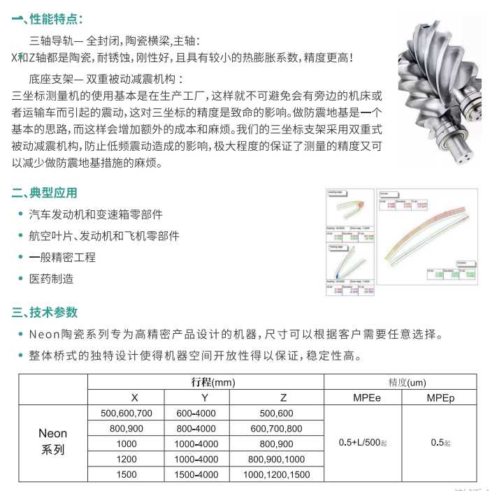 微信图片_20231226165109